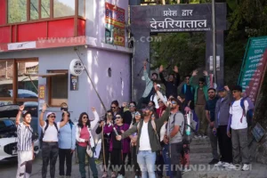 DeoriaTal Trek starting point